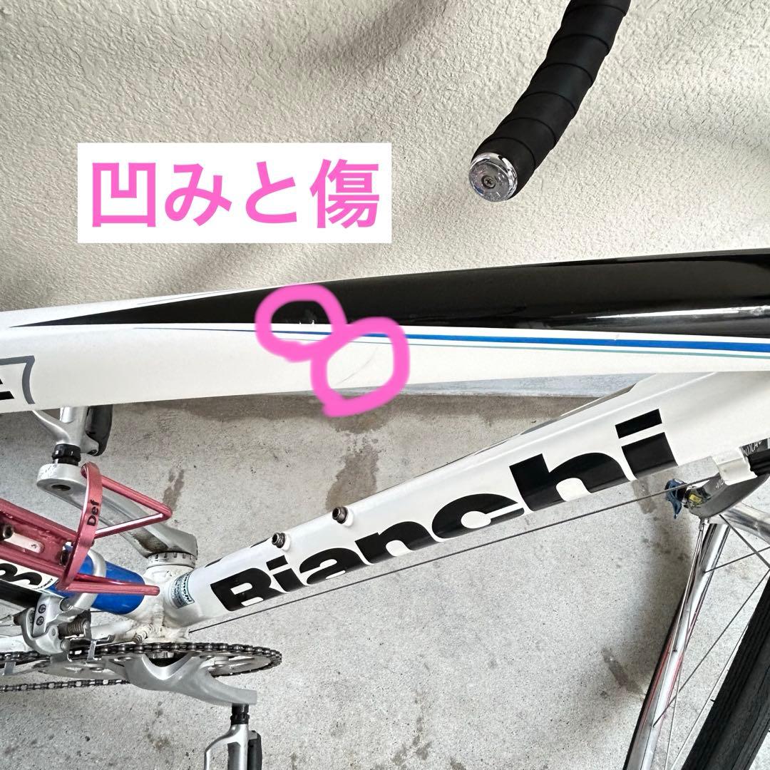 確認中　購入不可BIANCHI VIA NIRONE 7 C2C