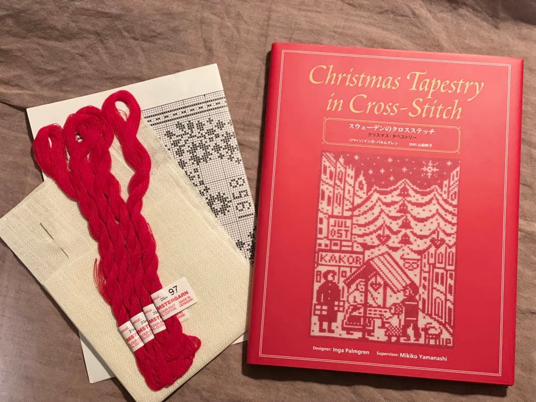 ●ヤマナシヘムスロイド　スウェーデンのクロスステッチ 初版キット付