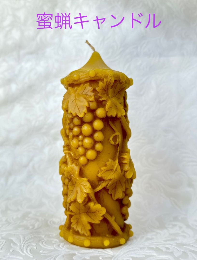 蜜蝋キャンドル ブドウと葉の彫刻 約16cm カメヤマローソク