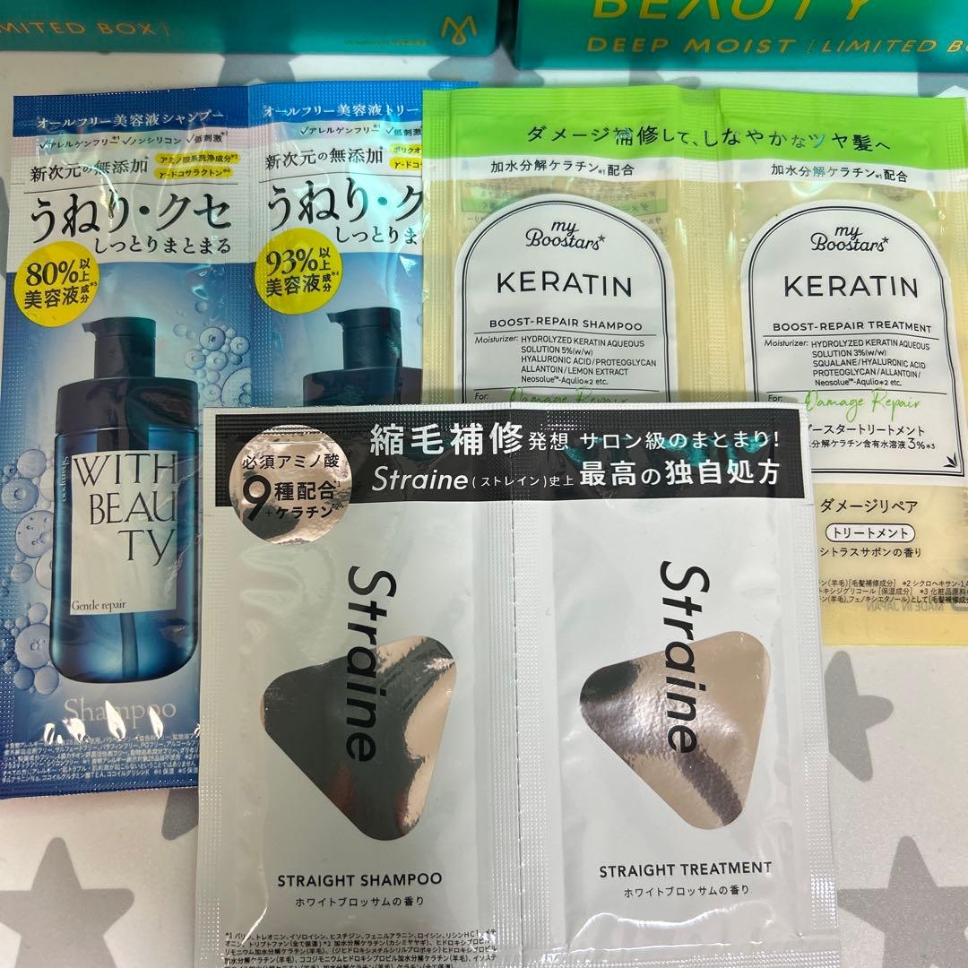 モロッカンビューティー シャンプー　ディープモイスト