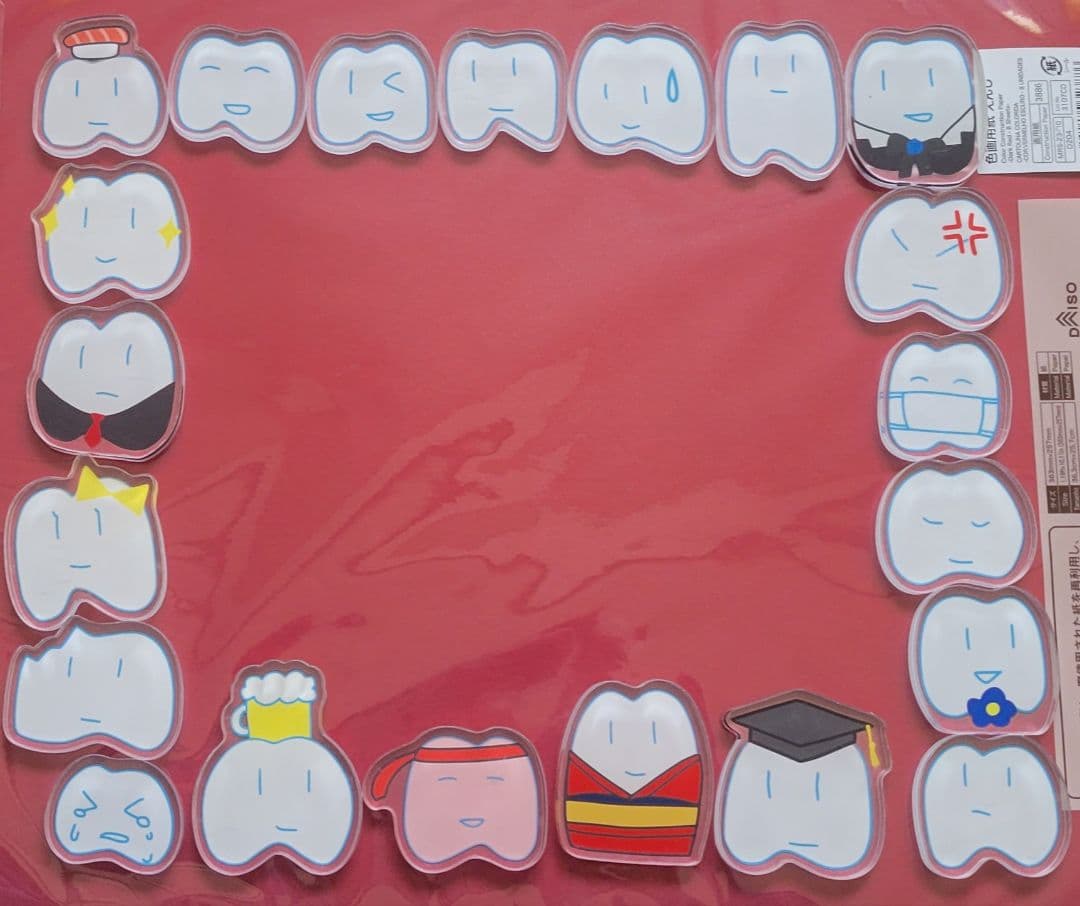 Ado 『はたちのはたち』20種+シクレセット