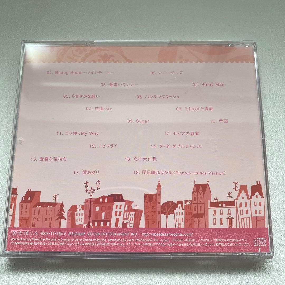 プロポーズ大作戦 OPERATION LOVE CD