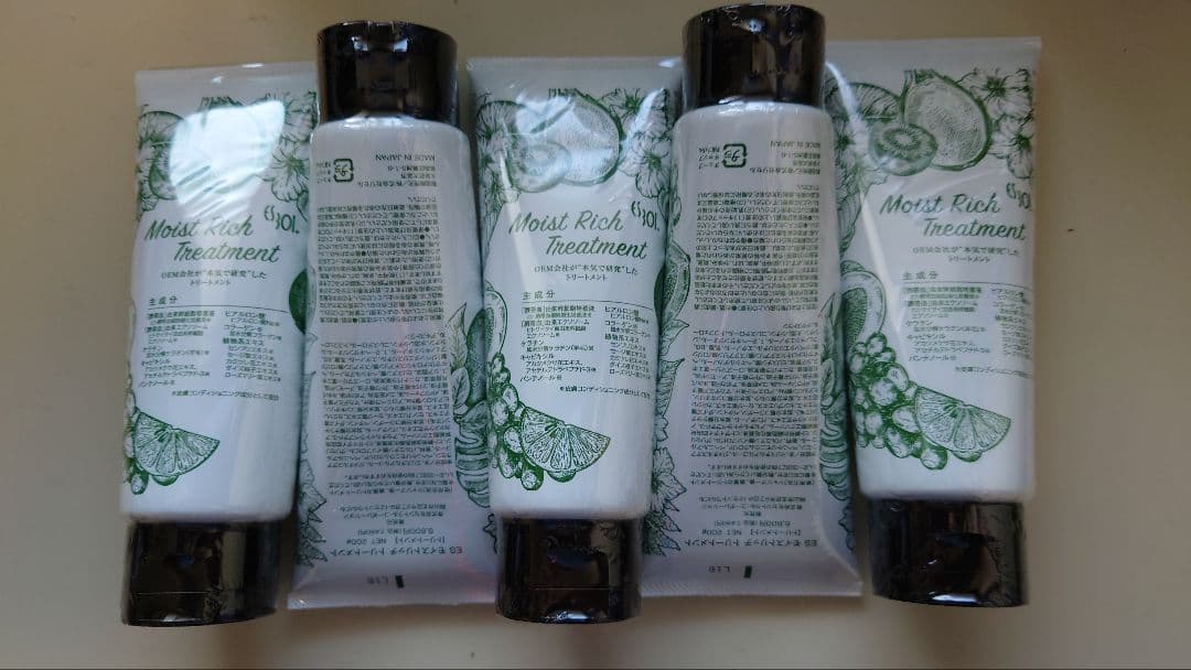 Most Rich シャンプー 10本 トリートメント 10本セット