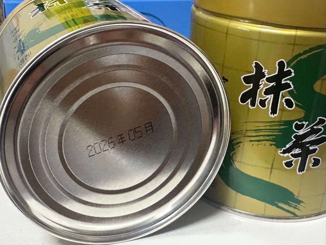 山政小山園 抹茶パウダー 緑茶 300g 加工用２号2個