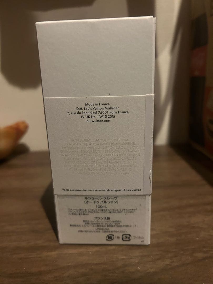 LOUIS VUITTON ルジュール・スレーヴ（オードゥパルファン）