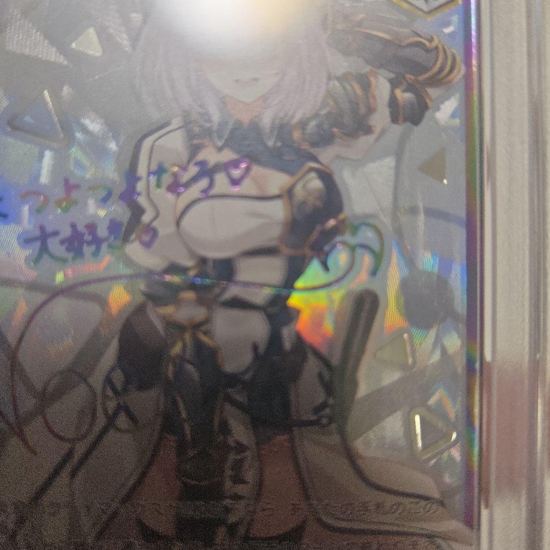 白銀ノエル サイン　未来へ一緒に　psa10