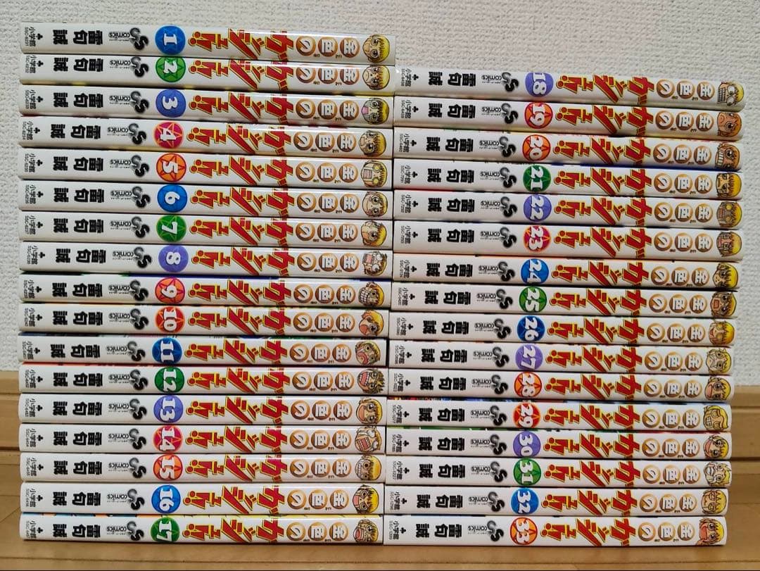 初版多数） 金色のガッシュベル　全巻セット　33巻
