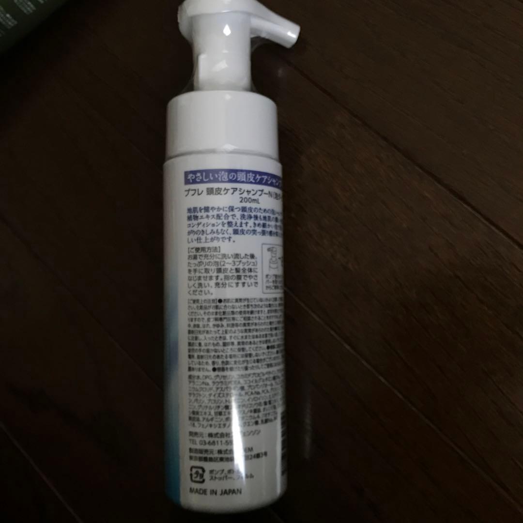 スヴェンソン　プフレスカルプシャンプー&トリートメント　頭皮ケアシャンプー