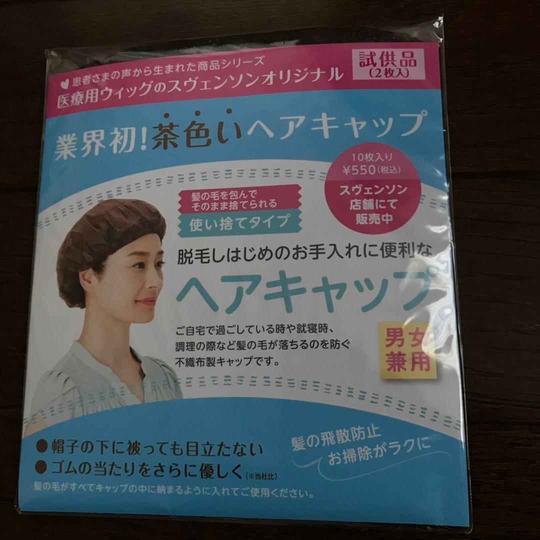 スヴェンソン　プフレスカルプシャンプー&トリートメント　頭皮ケアシャンプー