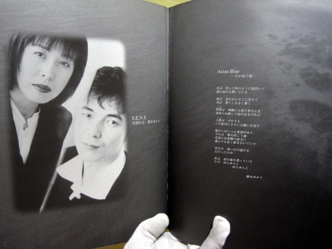 「S.E.N.S.」 ASIAN BLUE　ピアノソロスコア♪