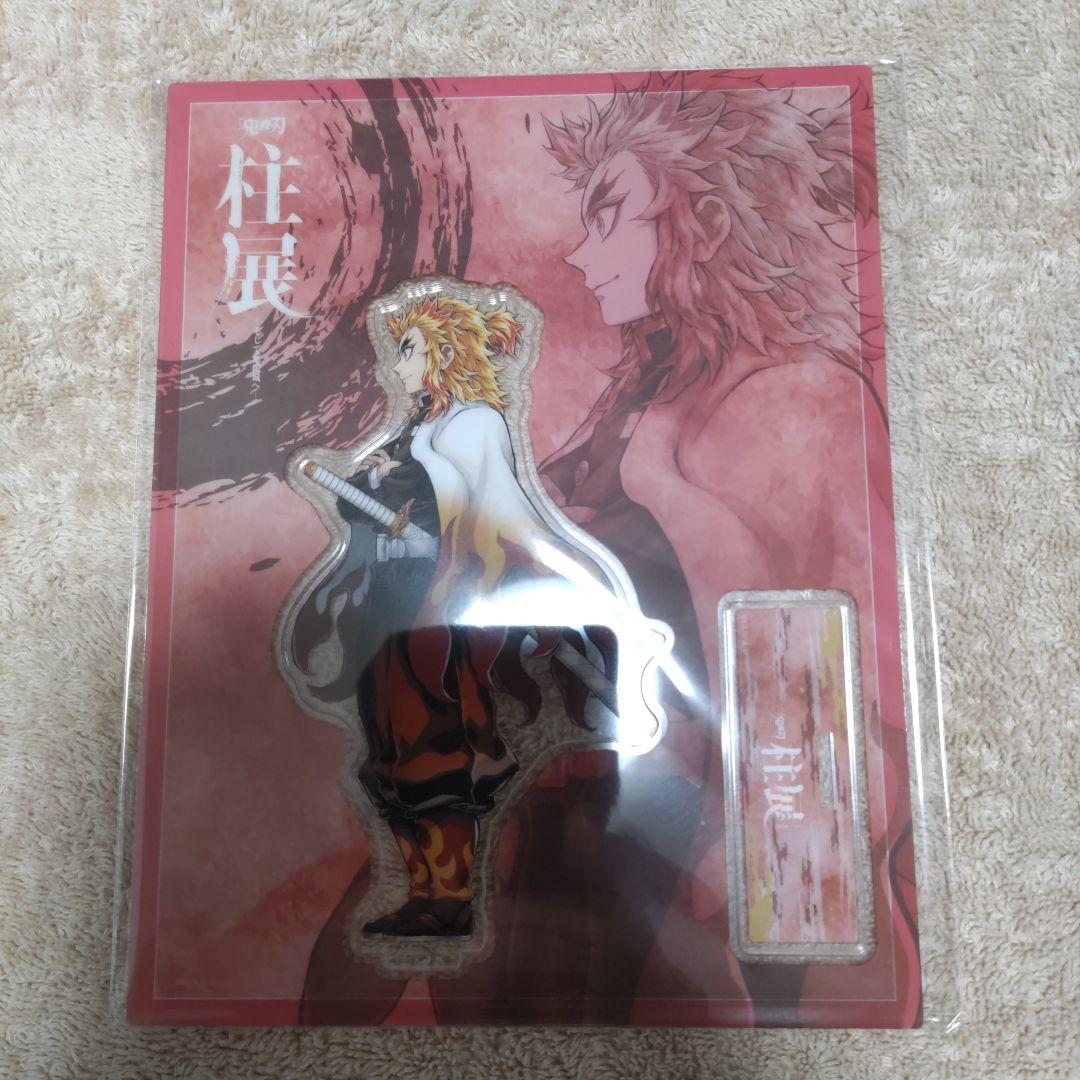 あ*n様 鬼滅の刃柱展アクリルスタンド