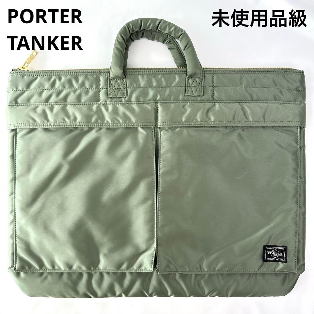 【専用】ポーター タンカー PORTER TANKER HELMETBAG L