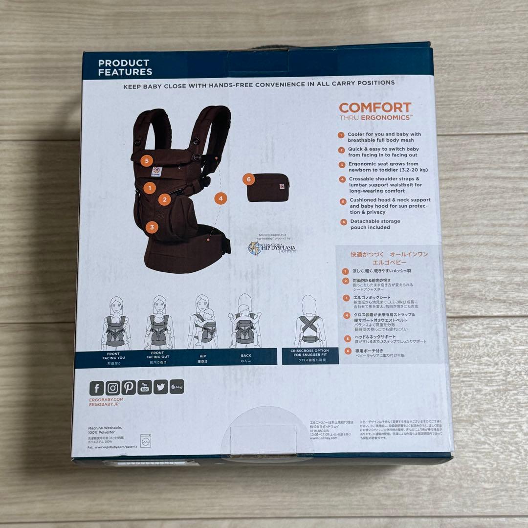 エルゴベビーOMNI 360クールエアメッシュ　ダークブラウン