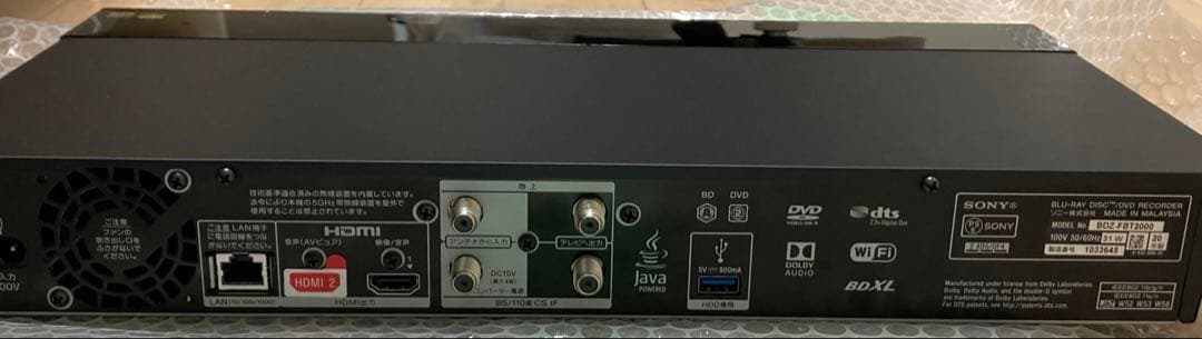 SONY ブルーレイレコーダー BDZ-FBT2000