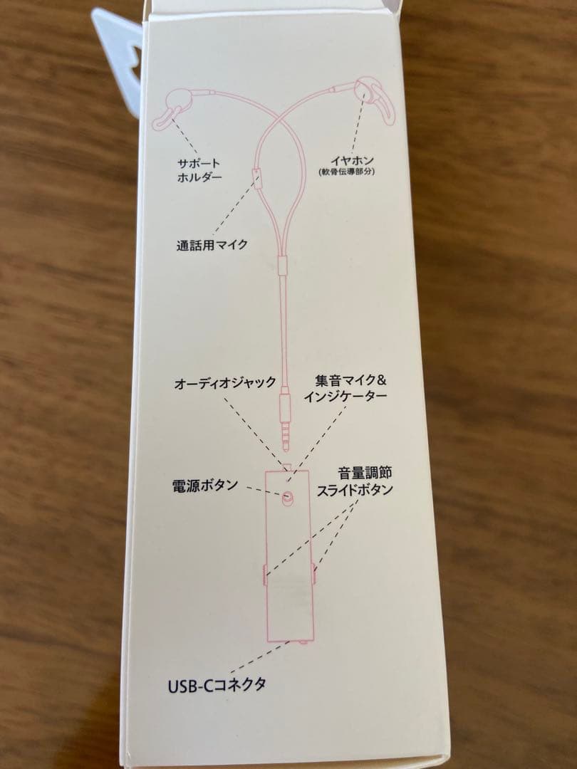 cheero Otocarti MATE 骨伝導イヤフォン