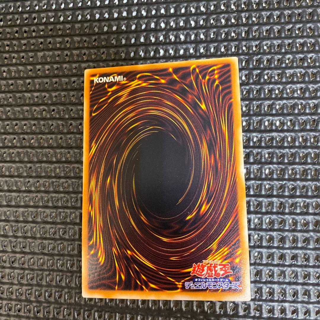 遊戯王OCG 千年竜　初期