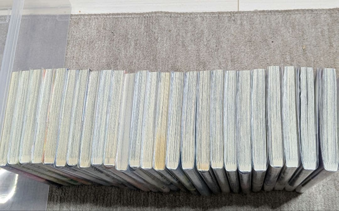 不滅のあなたへ 全25巻セット