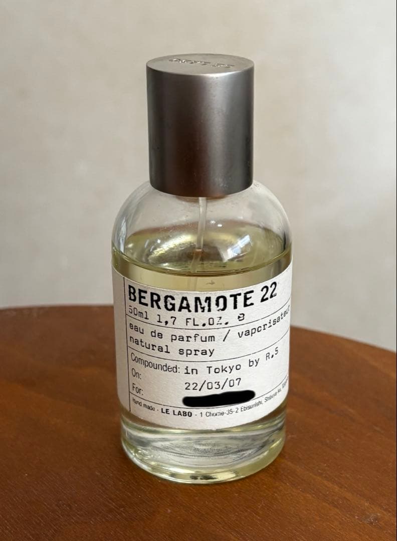 【国内正規品】LE LABO（ルラボ）BERGAMOTE 22 / 50ml