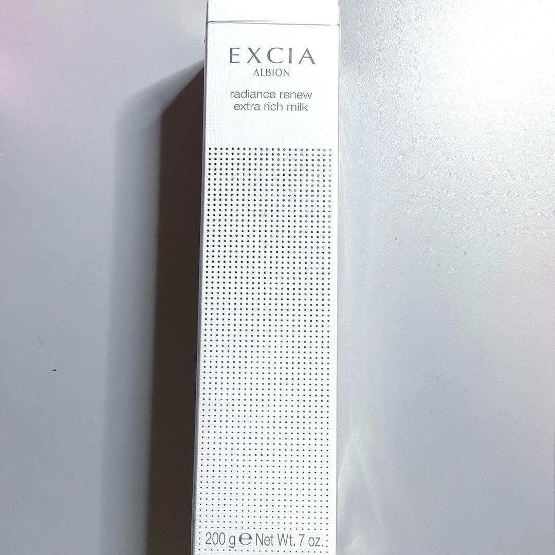 新品　アルビオン　エクシア　ラディアンスリニュー エクストラリッチミルク