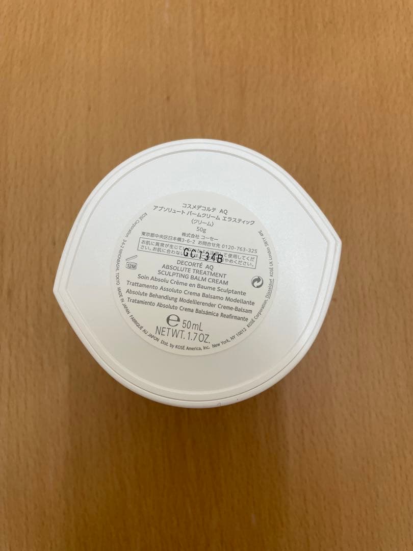 1月10日〜13日発送不可❌AQ アブソリュートバームクリームエラスティック