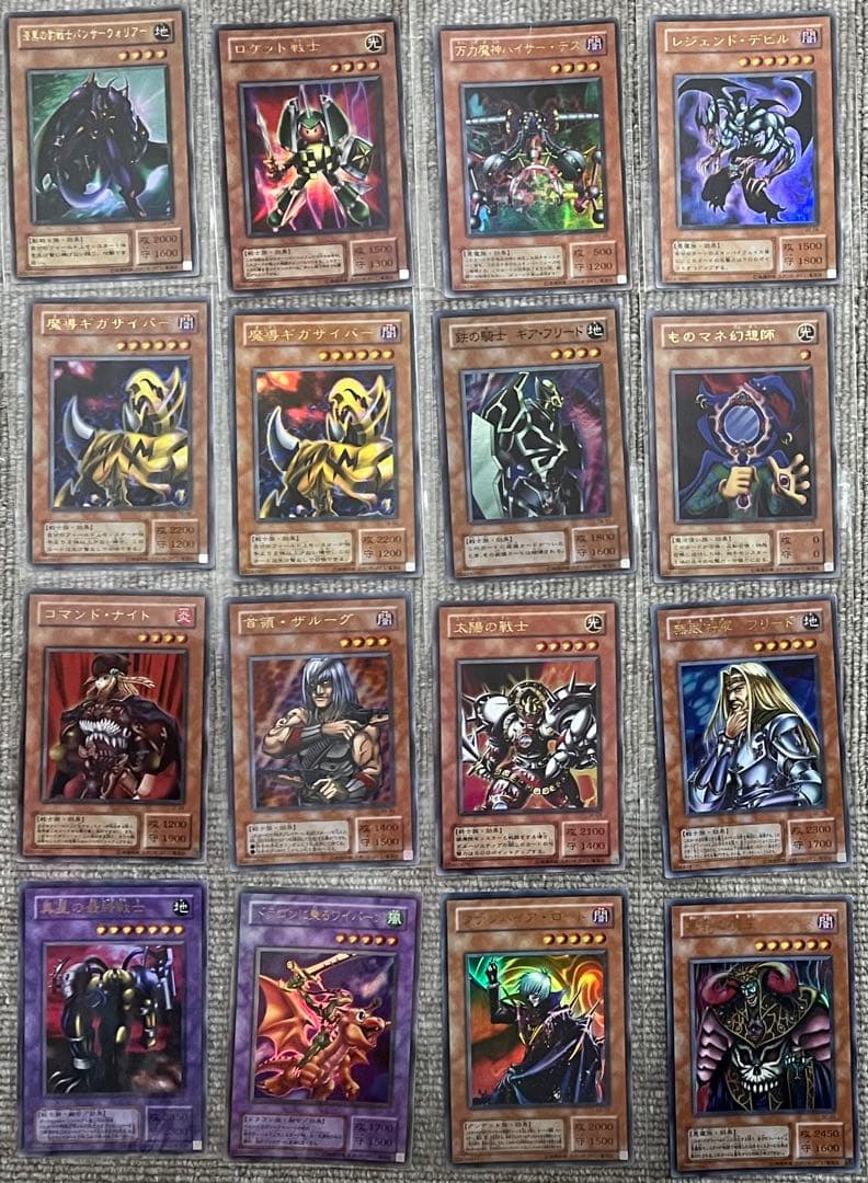 遊戯王　まとめ売り　引退　ブルーアイズホワイトドラゴン　ブラックマジシャン　他