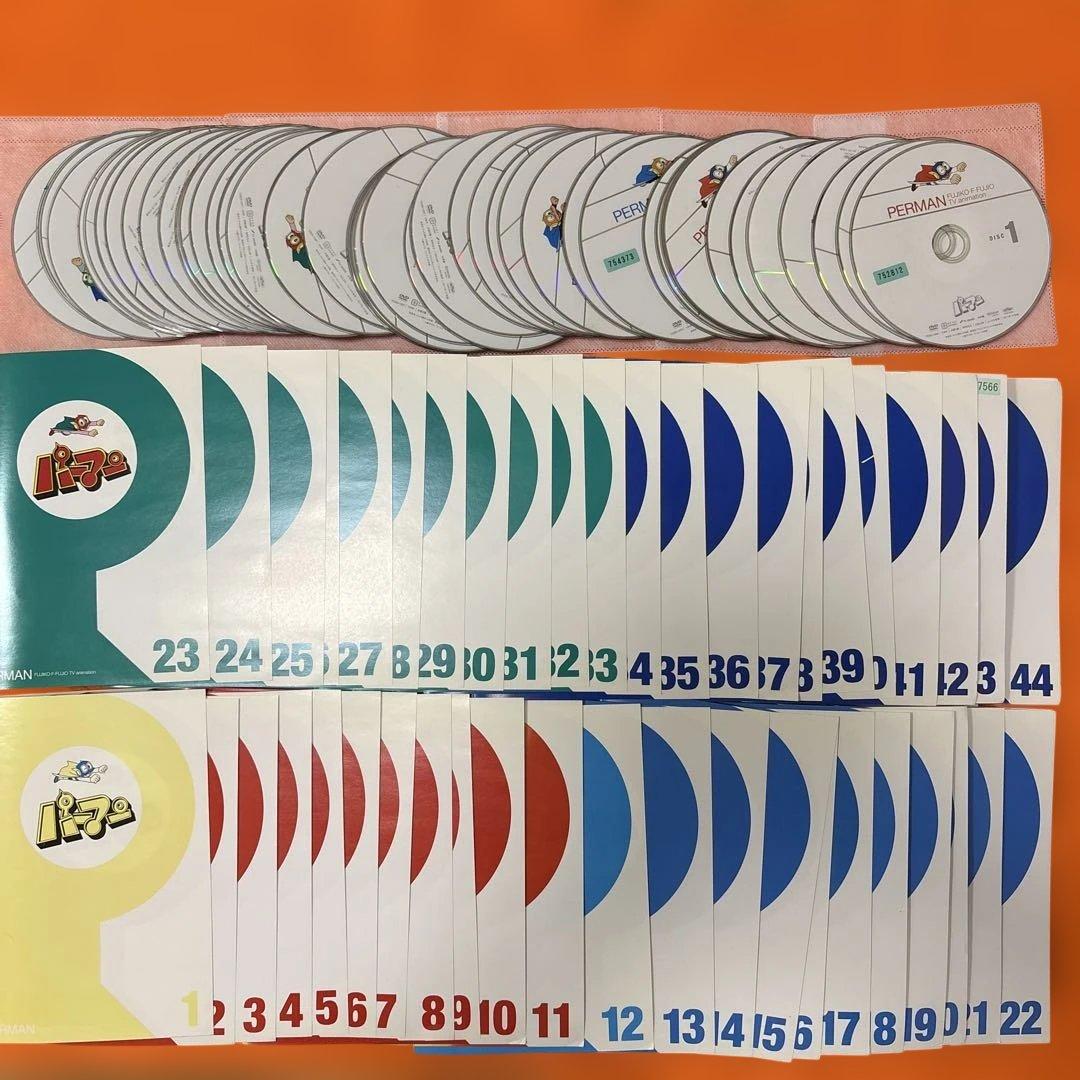 パーマン　 DVD 全巻セット　アニメ　全44巻