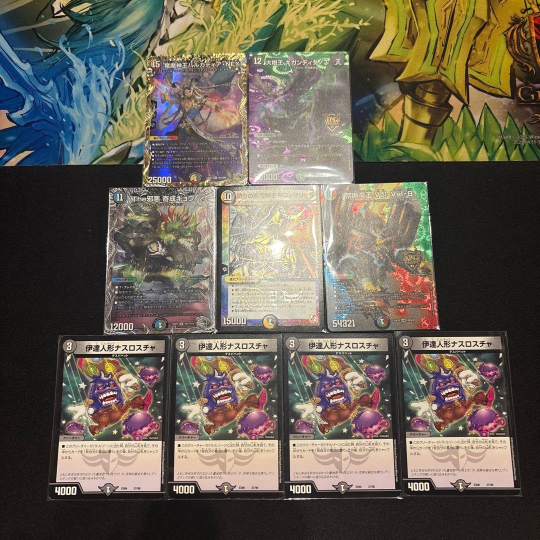 高レート ドロマー墓地退化 デッキ