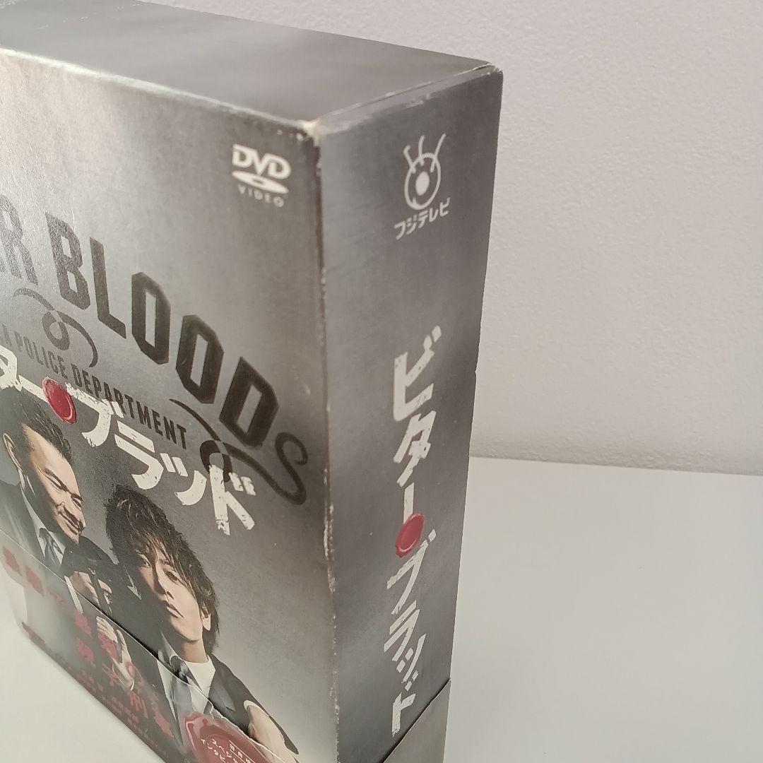 ビター・ブラッド DVDBOX
