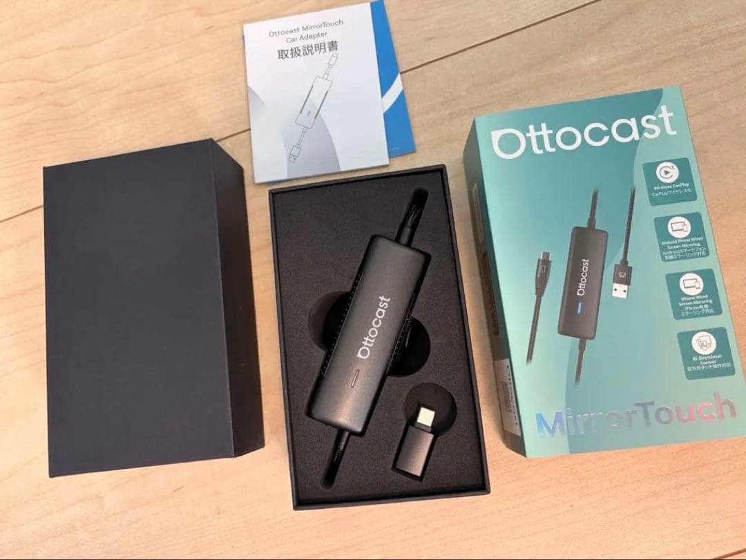 カーオーディオ Ottocast