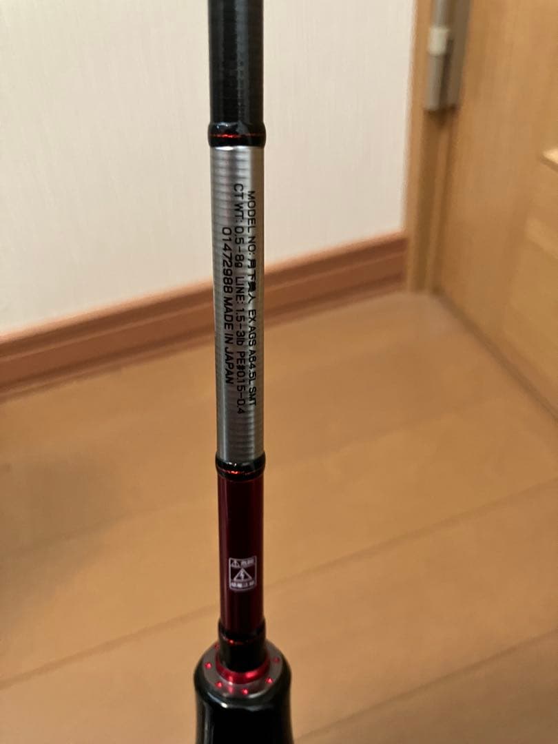 月下美人 羽軸 ルビアス ロッドケースセット