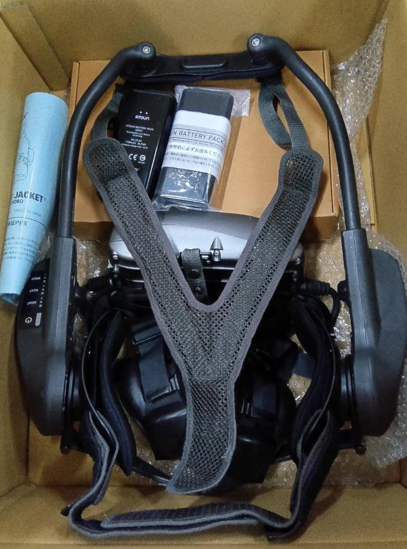 超高性能・電動アシストスーツEp+Robo