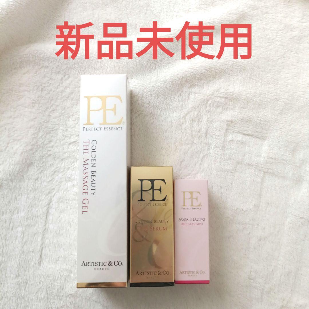 新品 PE ゴールデンビューティー 美容液 マッサージジェル 3点セット