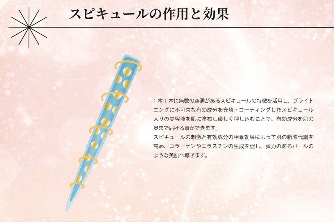 Silky skin hari essence 3個セット　瑞肌