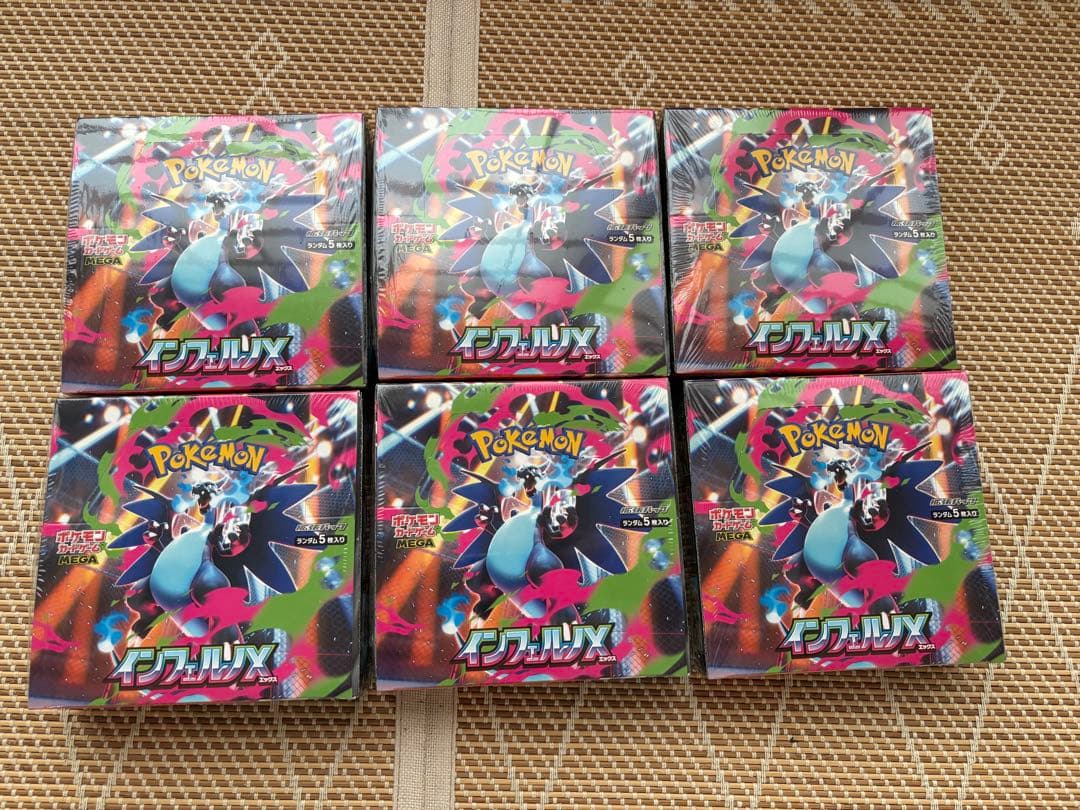【新品未開封】ポケモンカード インフェルノX 6BOX シュリンク付き