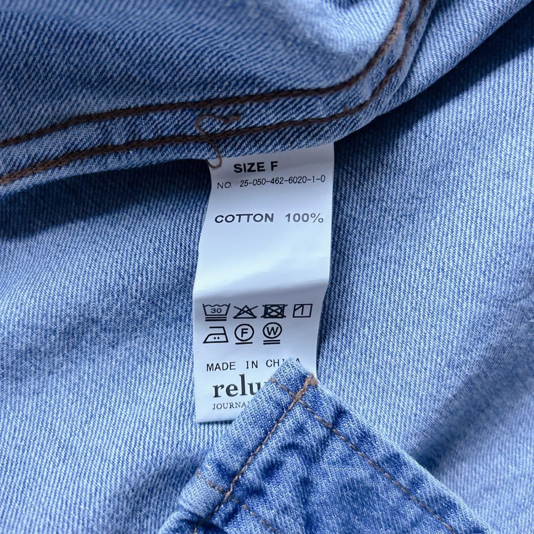 25SS＊ジャーナルスタンダード レリューム 9oz C/Rデニムワークシャツ