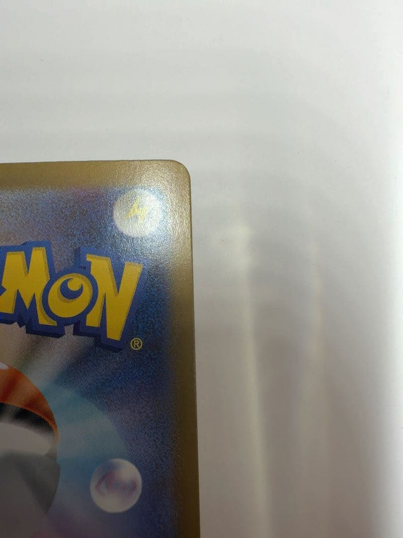 メガリザードンex sar ポケモンカード　インフェルノX ①