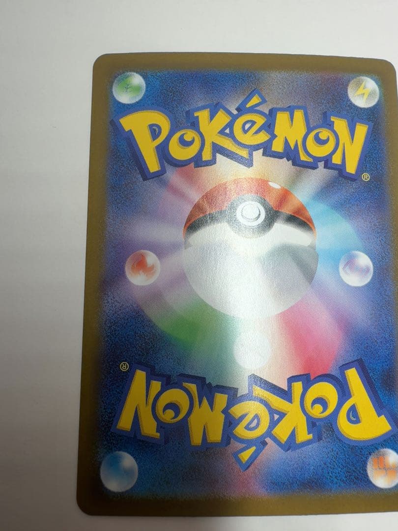 メガリザードンex sar ポケモンカード　インフェルノX ①