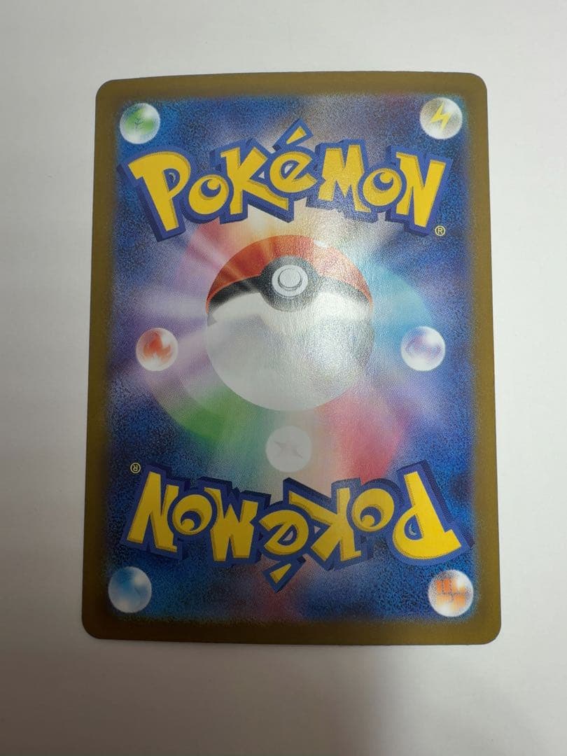 メガリザードンex sar ポケモンカード　インフェルノX ①