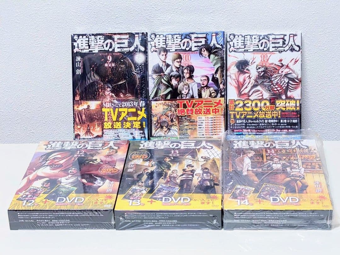 進撃の巨人 0〜27巻セット 限定版・Blu-ray・DVD・特典付き＋書籍3冊