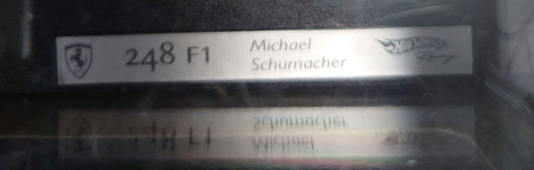 ★未開封品★【F1ミニチュア】フェラーリ248 Ｍシューマッハ