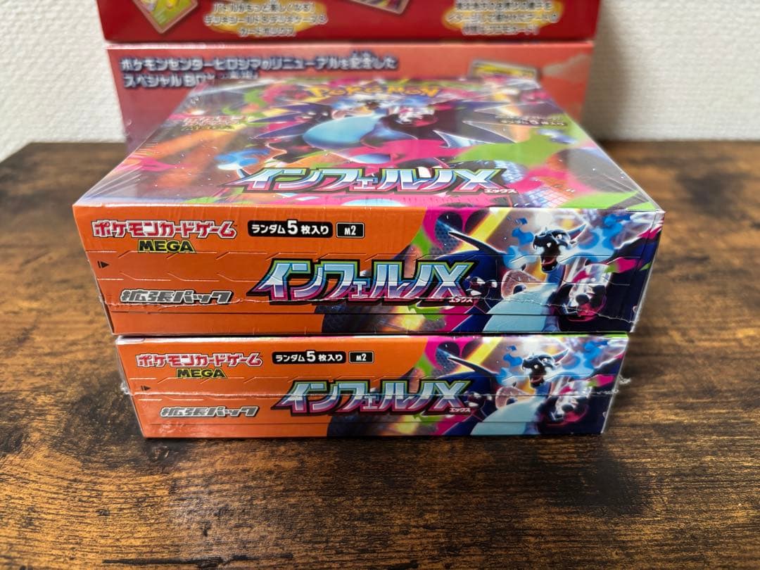 ポケカ　まとめ売り　スペシャルボックス　インフェルノX