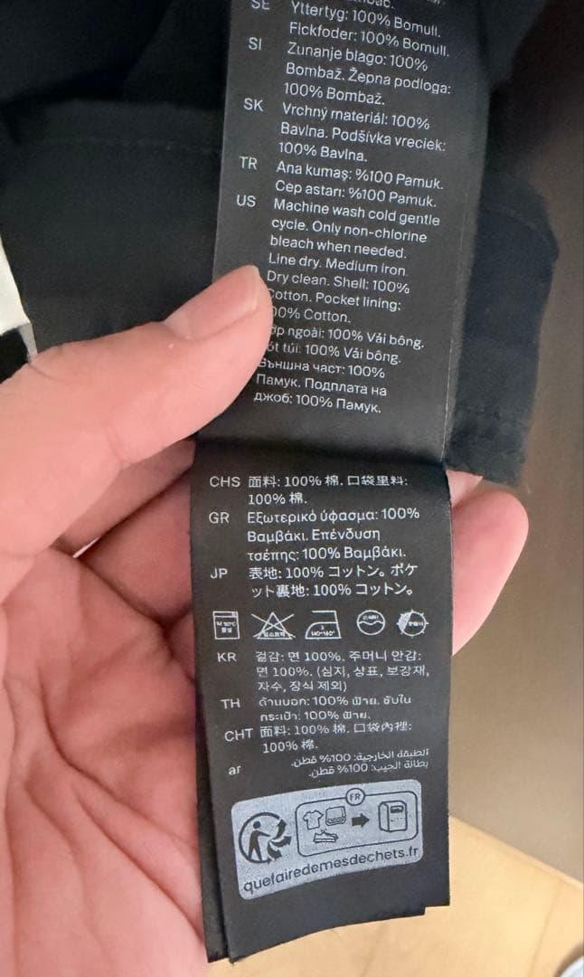 COS ワイドスラックス