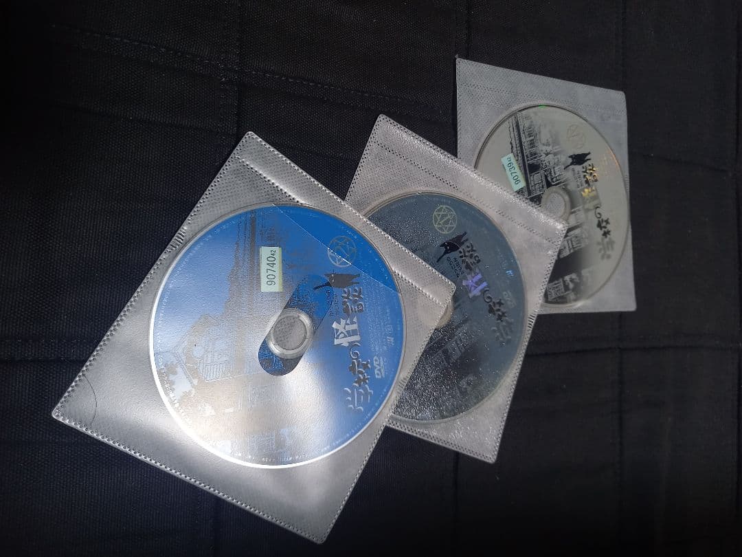 学校の怪談　DVD 　アニメ