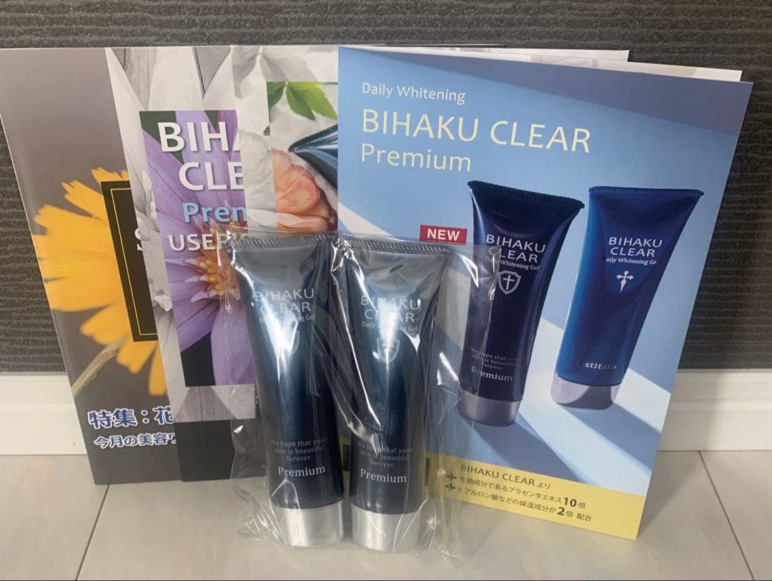 BIHAKU CLEAR Premium 美容液 2本セット