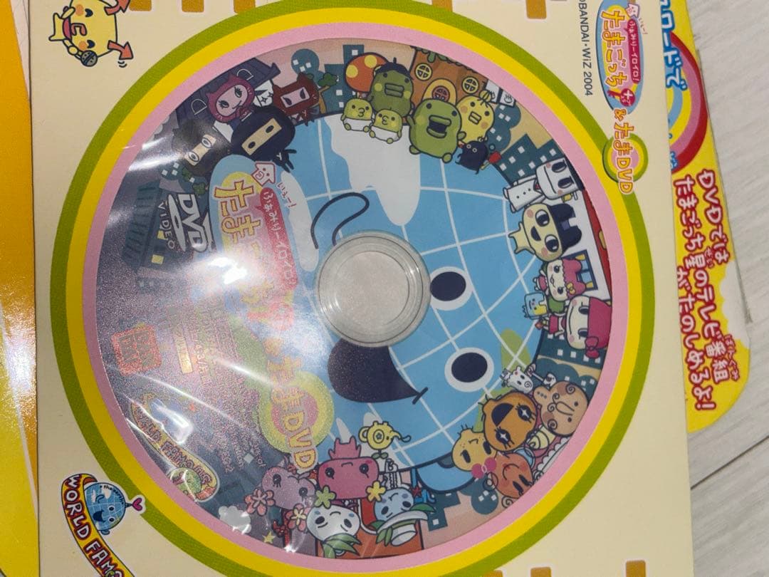 ★希少品★いぇー!ふぁみりーイロイロ! 　たまごっちプラス 　ふぁみたまワールド