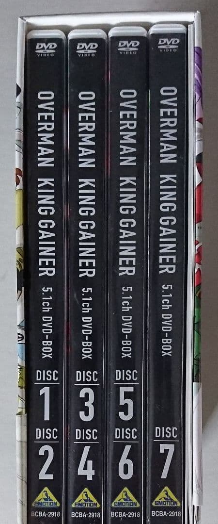 オーバーマン キングゲイナー 5.1ch DVD-BOX〈2008年5月24日…