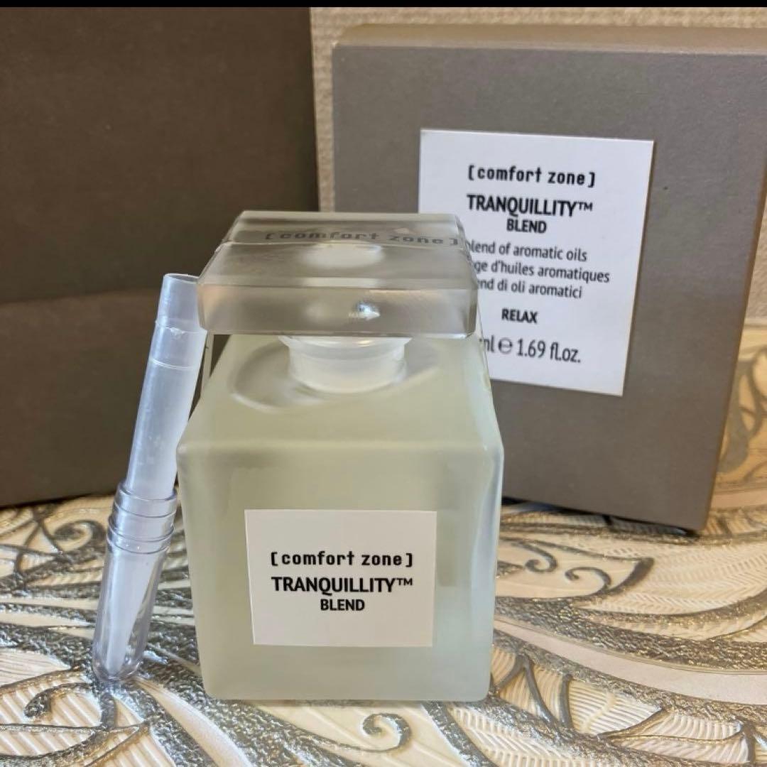 新品✴︎美品　コンフォートゾーン　トランキリティ　ブレンド