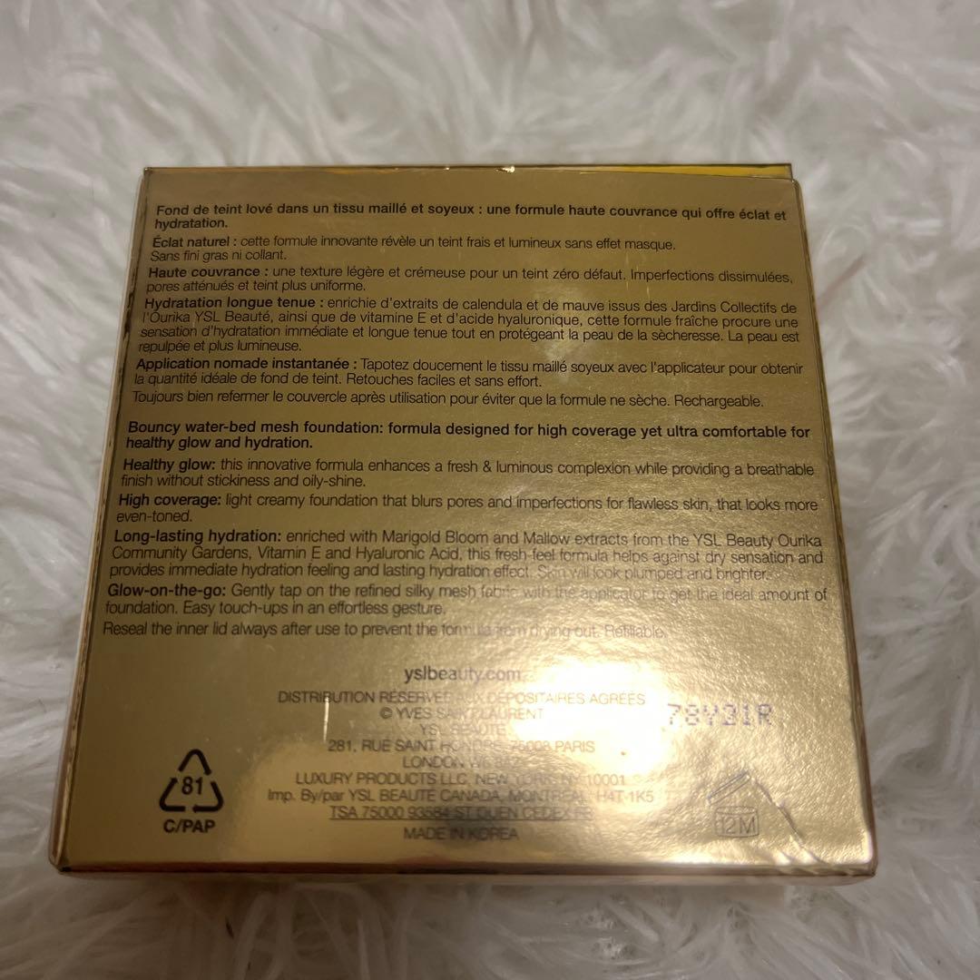 イヴ・サンローラン　ファンデーション　ピンク　BR 20