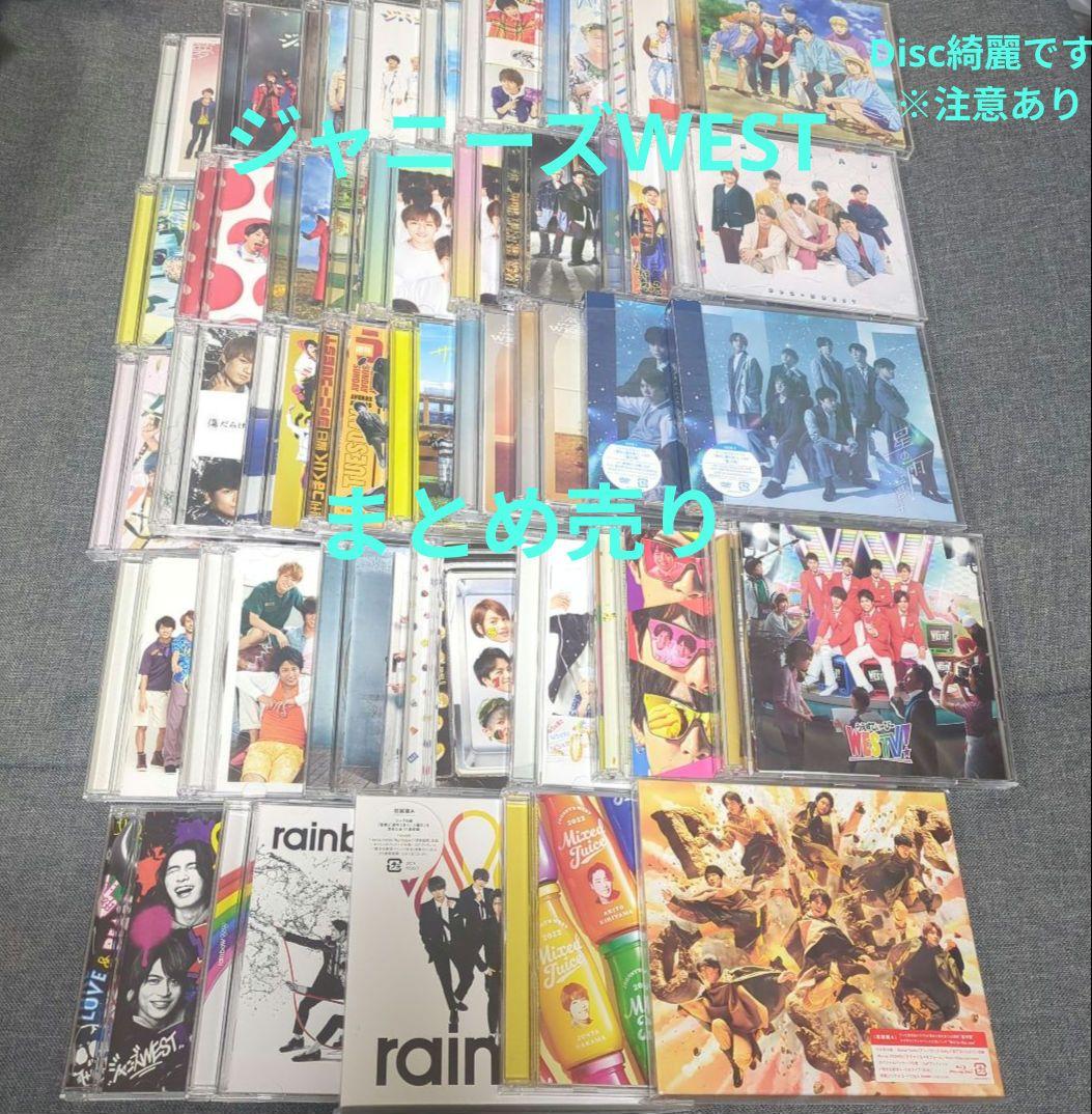 ジャニーズWEST　まとめ売り