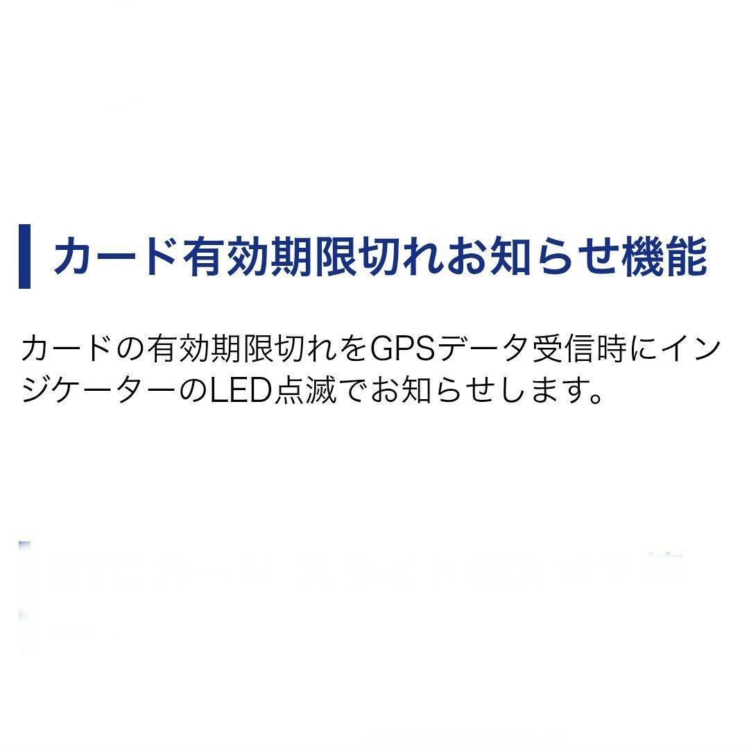 バイク用　ETC　車載器　ミツバ　BE700S 　【1101】
